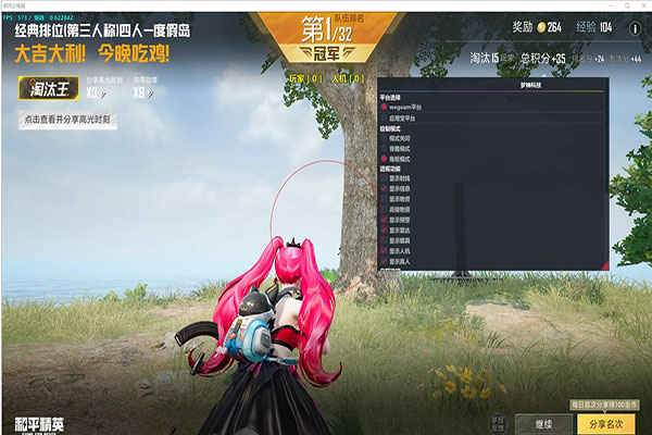 CF外挂减伤软件效果